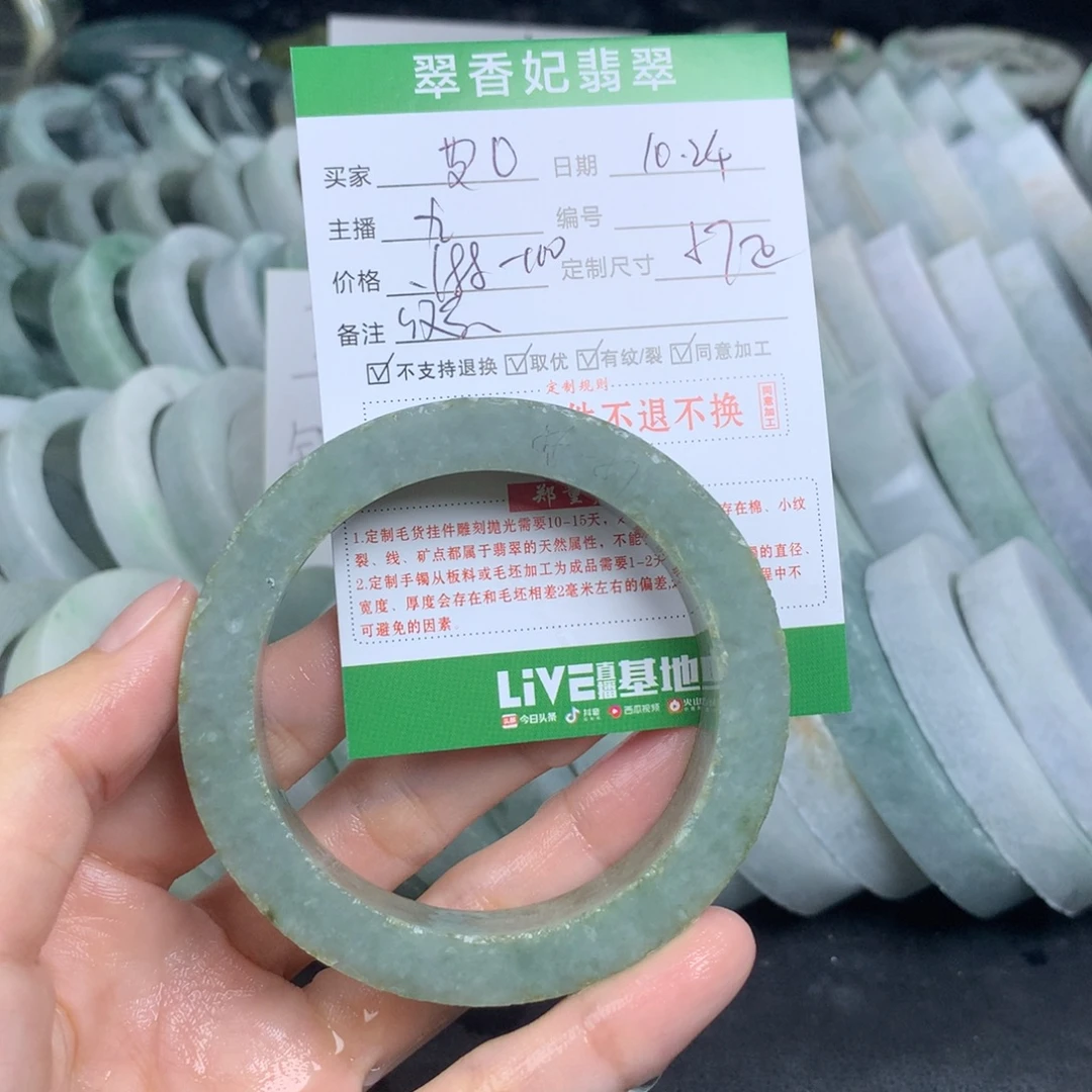 皮***圆定制翡翠未镶嵌翡翠手镯定制