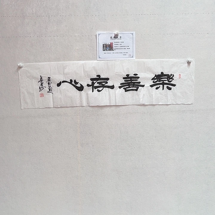 书法手绘书法作品欣赏
