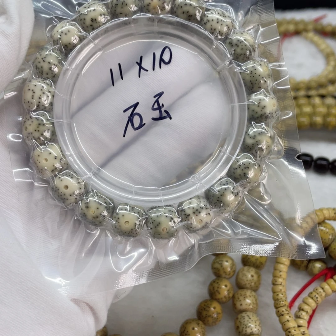 手串星月菩提11石玉