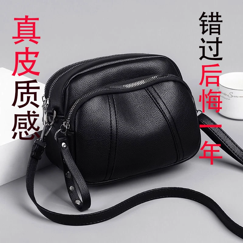 包包女款真皮质感妈妈包百搭女士斜跨包新款买菜单肩包中年零钱包