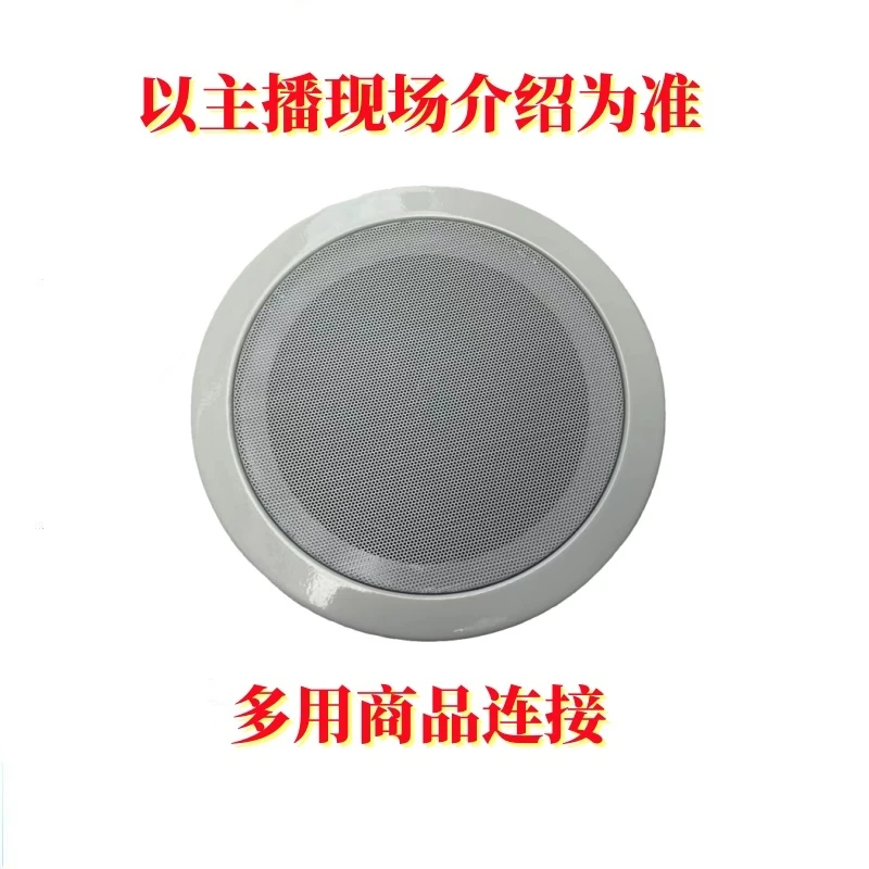 多用商品连接以主播介绍商品为准音响喇叭周边配件线材电子等等