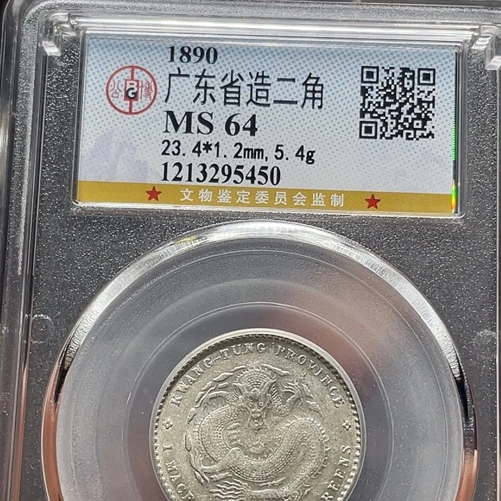 银如图所说的一个