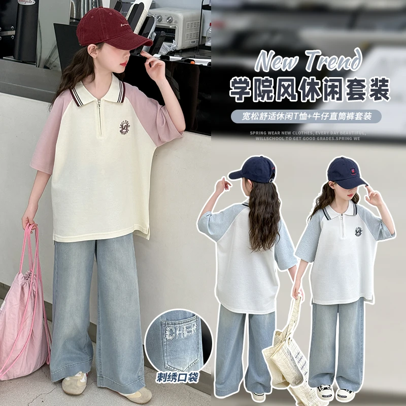 女童polo衫短袖T恤牛仔裤套装2025夏季新款休闲洋气学院风两件套