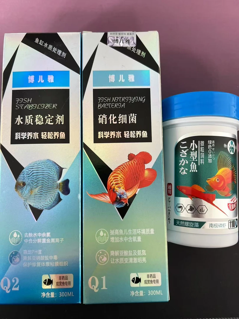 水质稳定剂  消化细菌  鱼粮