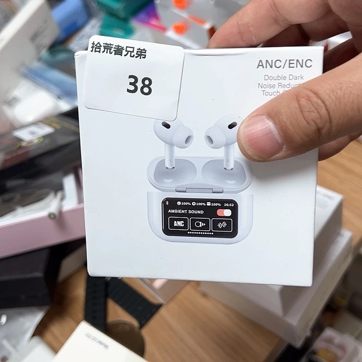 8新38号以直播间讲解为准