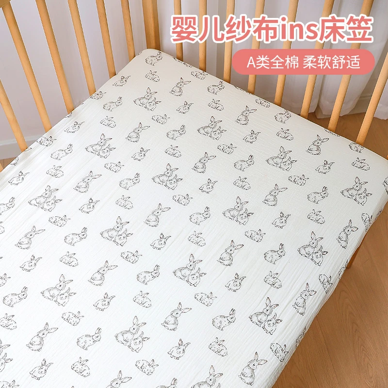 婴儿床床笠纯棉夏季a类全棉儿童拼接床床上用品床单宝宝床垫套