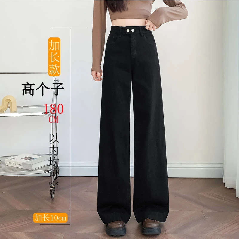 加长版黑色阔腿牛仔裤女高个子宽松胖MM高腰加肥大码显瘦拖地裤