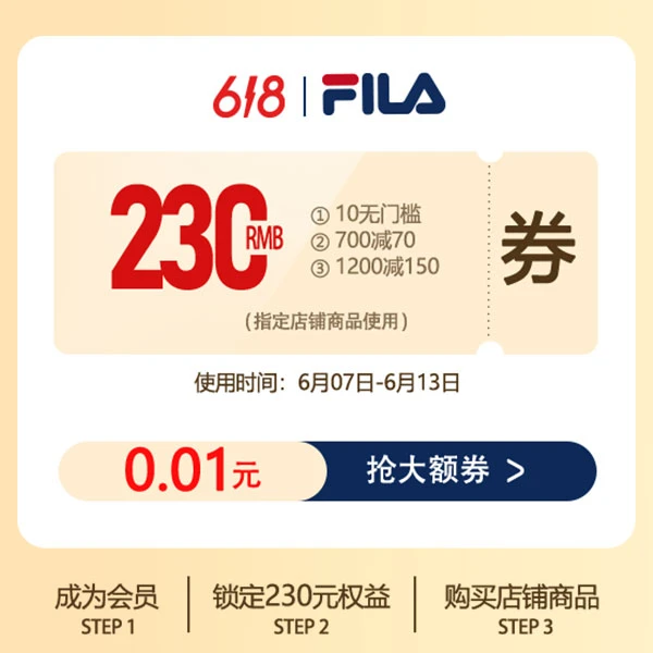 0.01元有价券包【本单不可退】