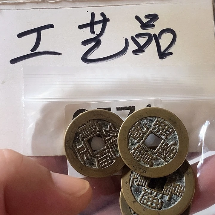 H***s铜工艺品黄亮五帝