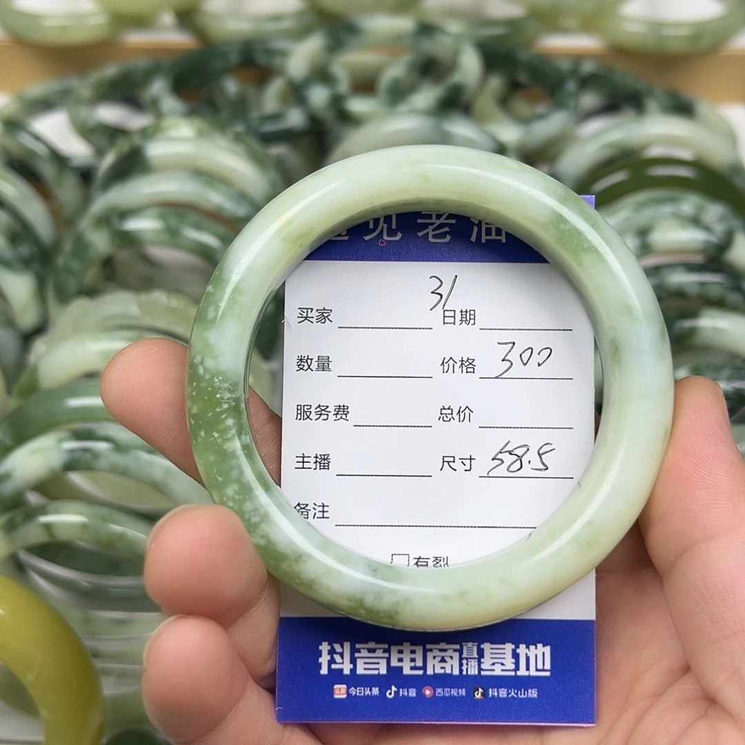 未镶嵌透闪石-蛇纹石玉手镯