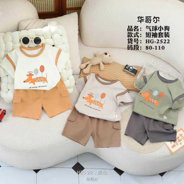 25-22华哥尔气球小狗短袖套装