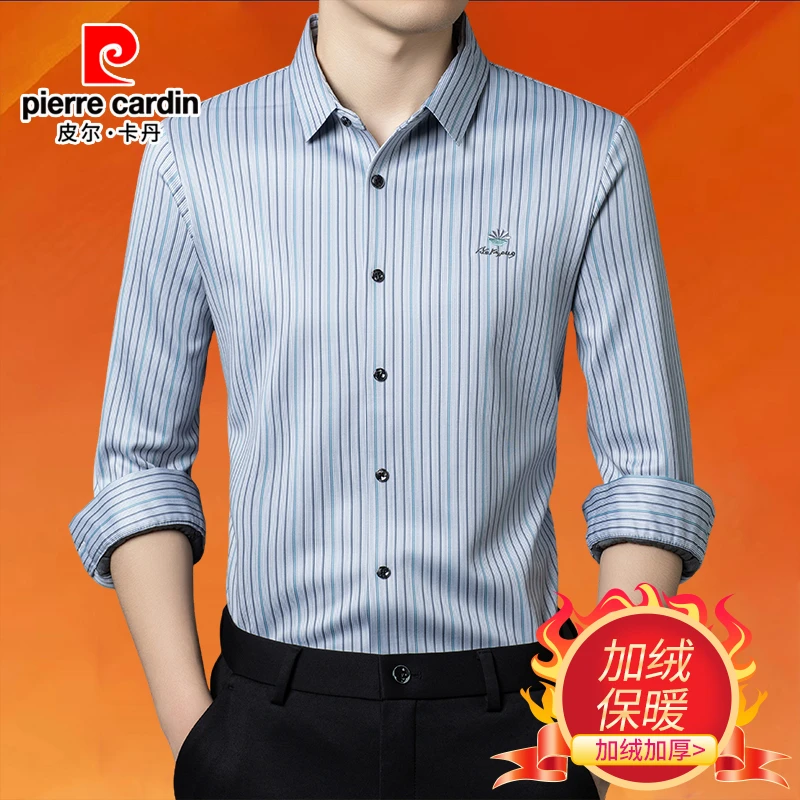 皮尔卡丹男士加绒长袖衬衫冬季免烫条纹商务中年高档潮流保暖衬衣