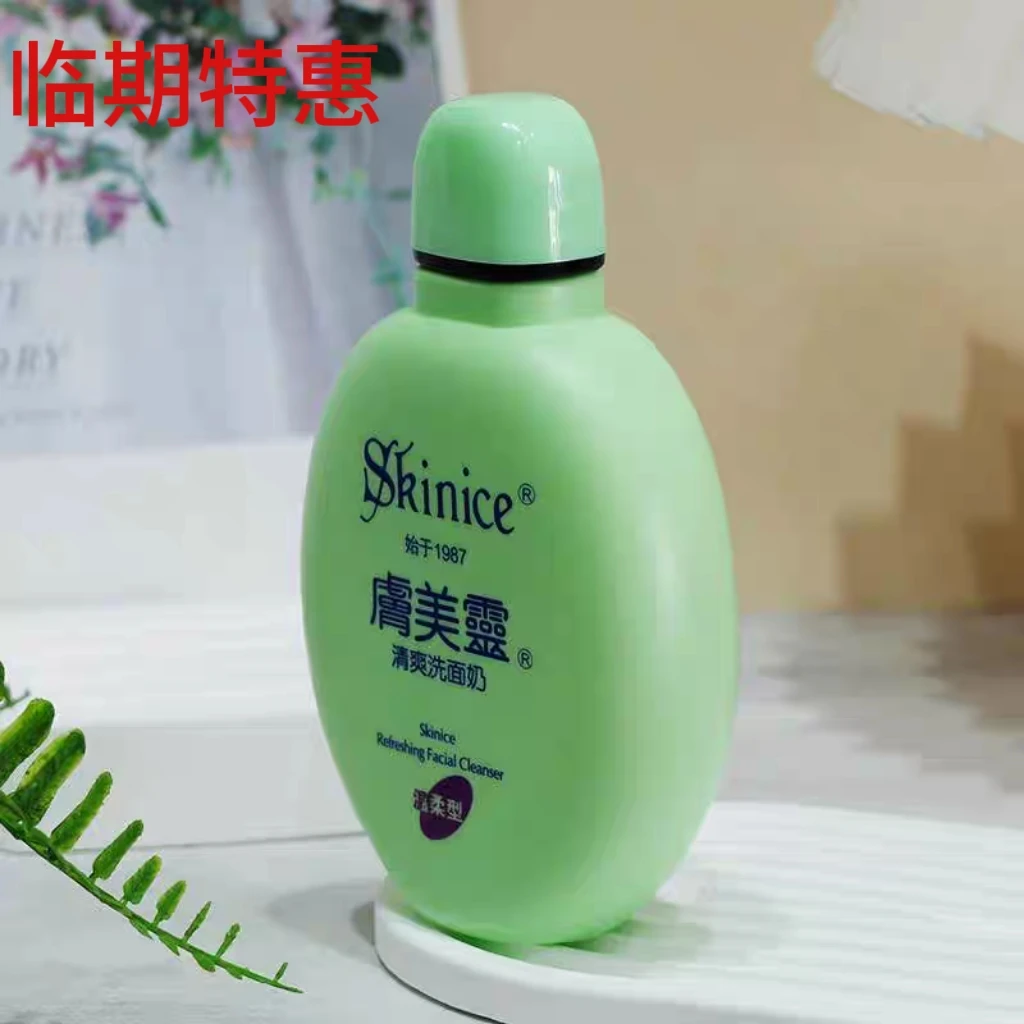 临期特惠 肤美灵洗面奶虞美灵绿瓶清爽190g升级洁面乳膏温和无泡