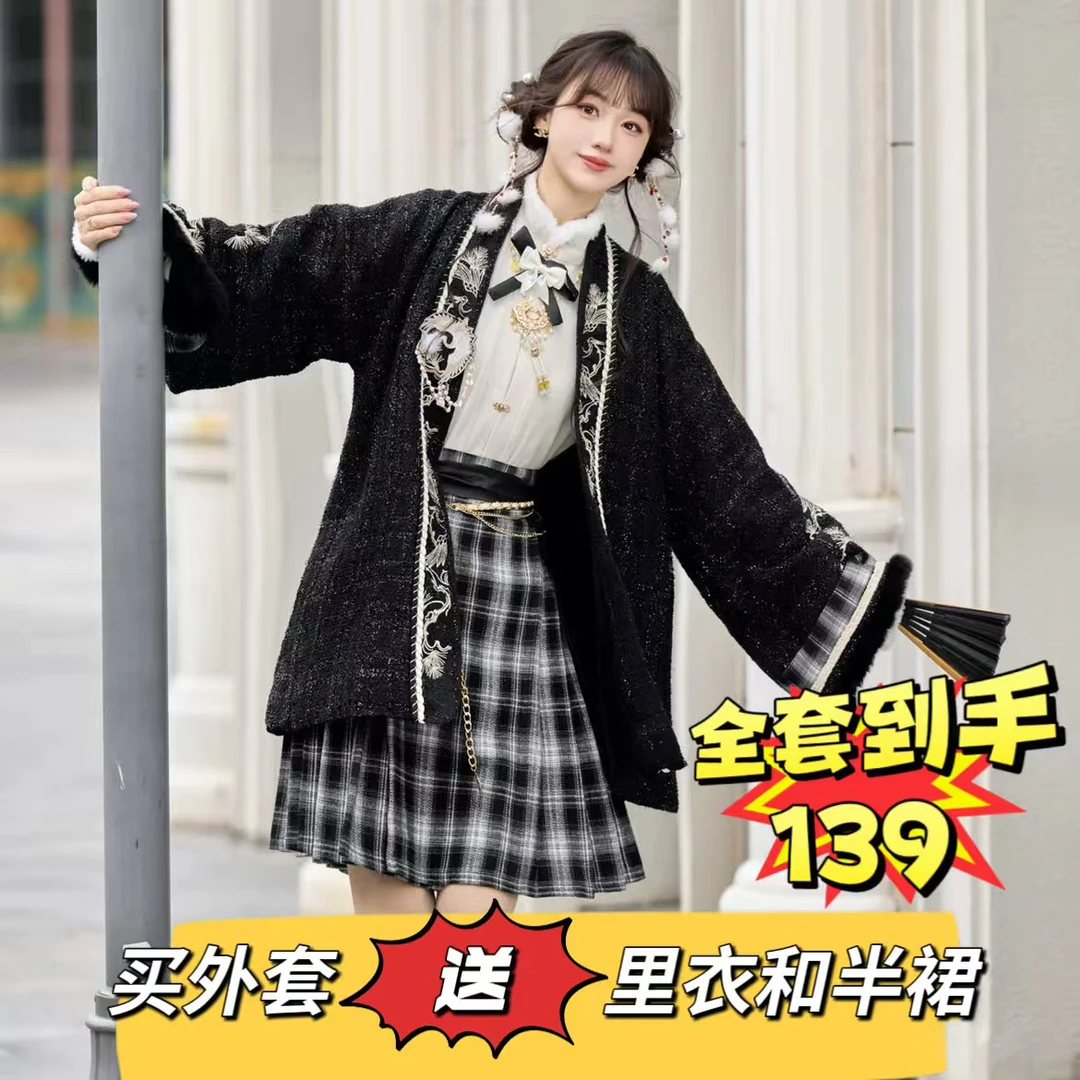 汉服女云鹤秋冬款日常加绒小香风千金感重工刺绣汉元素气质黑色