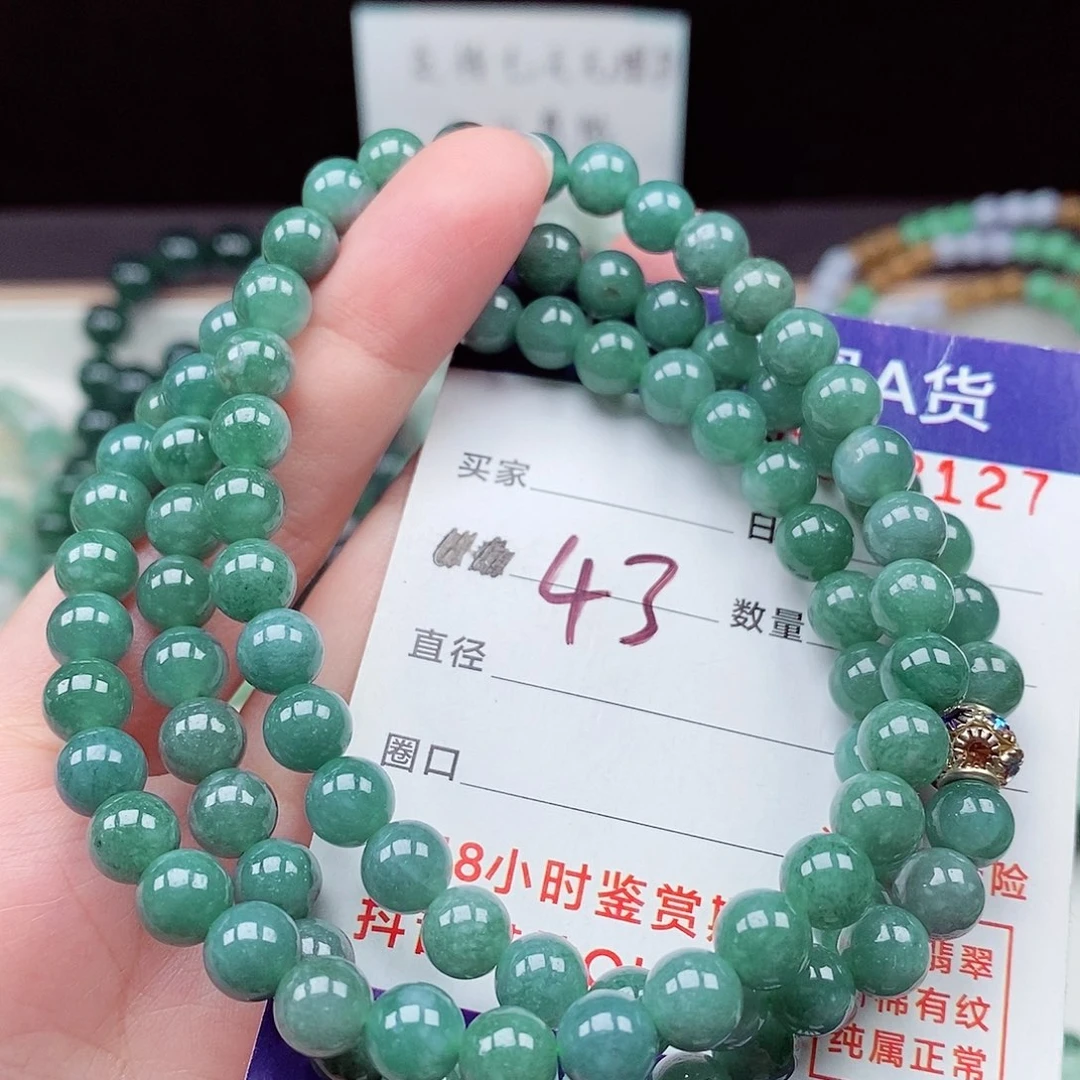 翡翠未镶嵌毛衣链