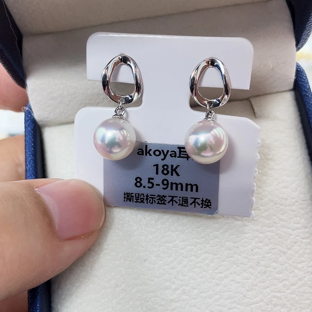 18K金镶嵌耳饰海水珍珠日本海水ak8.5-9mm