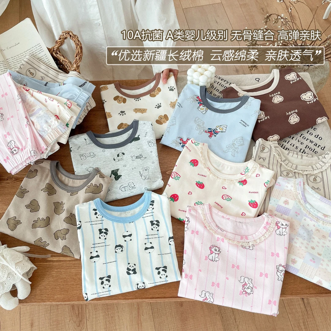 【10A抗菌】儿童无骨纯棉莱卡内衣秋衣裤套装男女童家居服睡衣套装