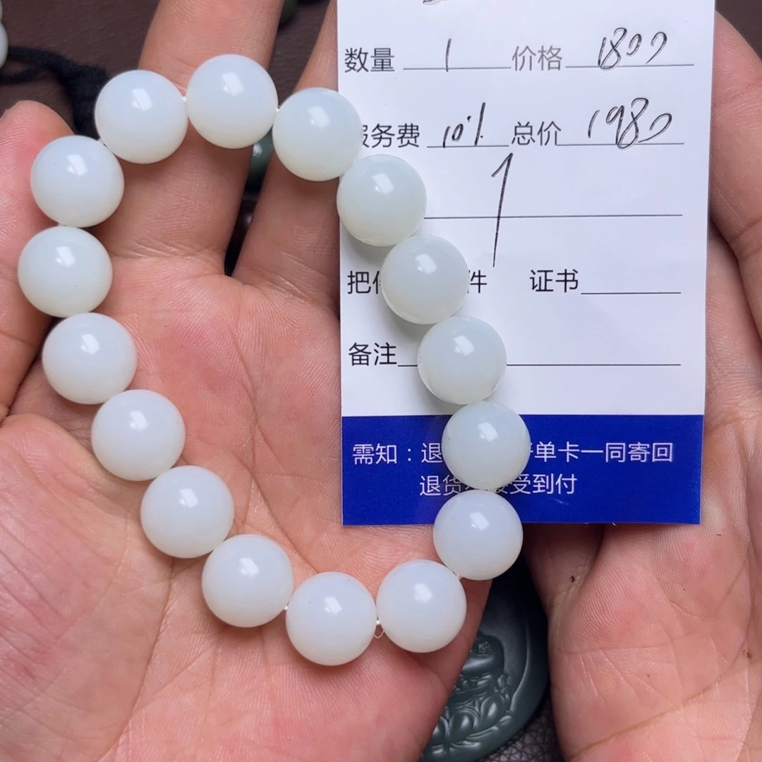 自***然和田玉未镶嵌挂件