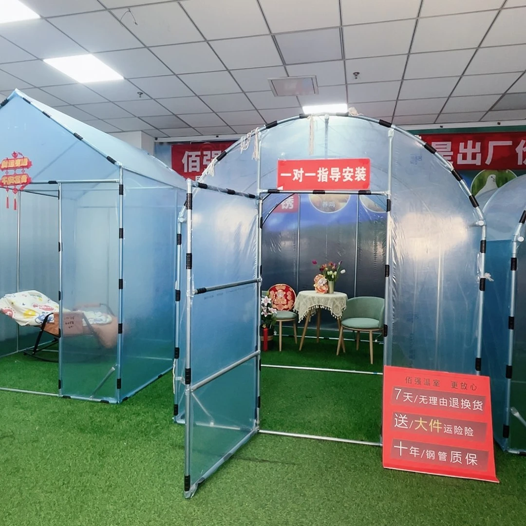 好***安多功能户外养殖棚