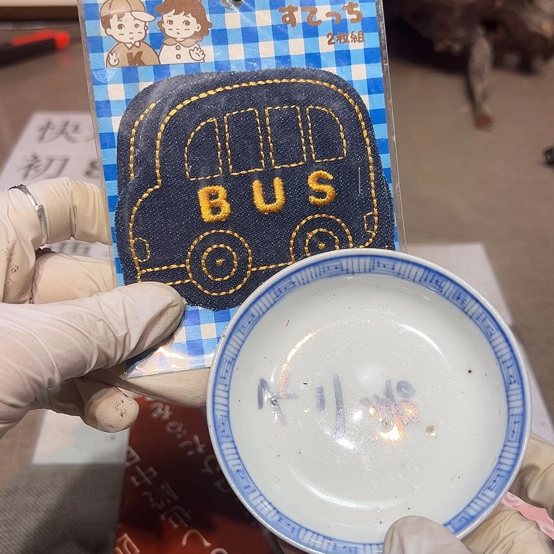 瓷片瓷器满58包邮包邮包邮