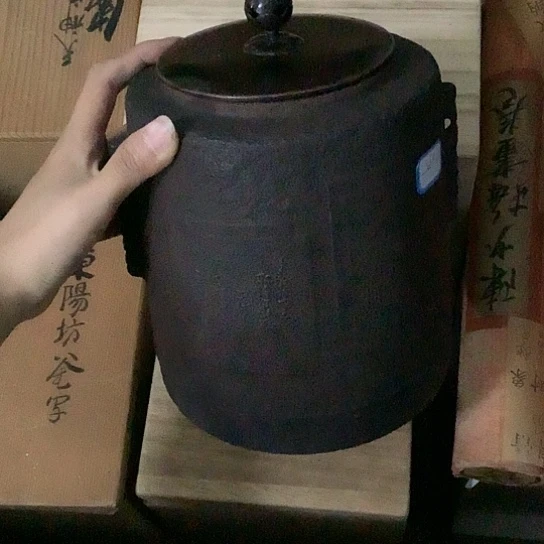 基哥日瓷中古精选