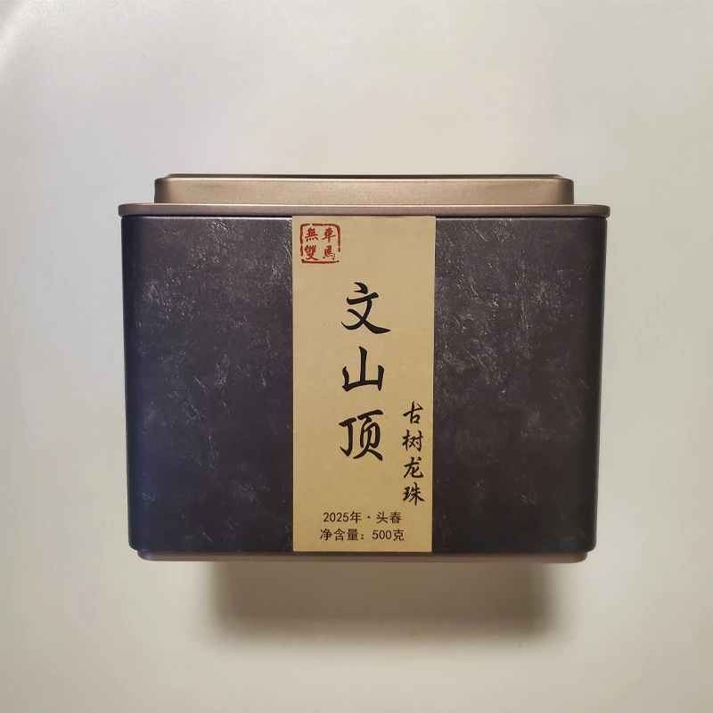 2025年·春 文山顶  古树龙珠 普洱茶生茶 500克/盒