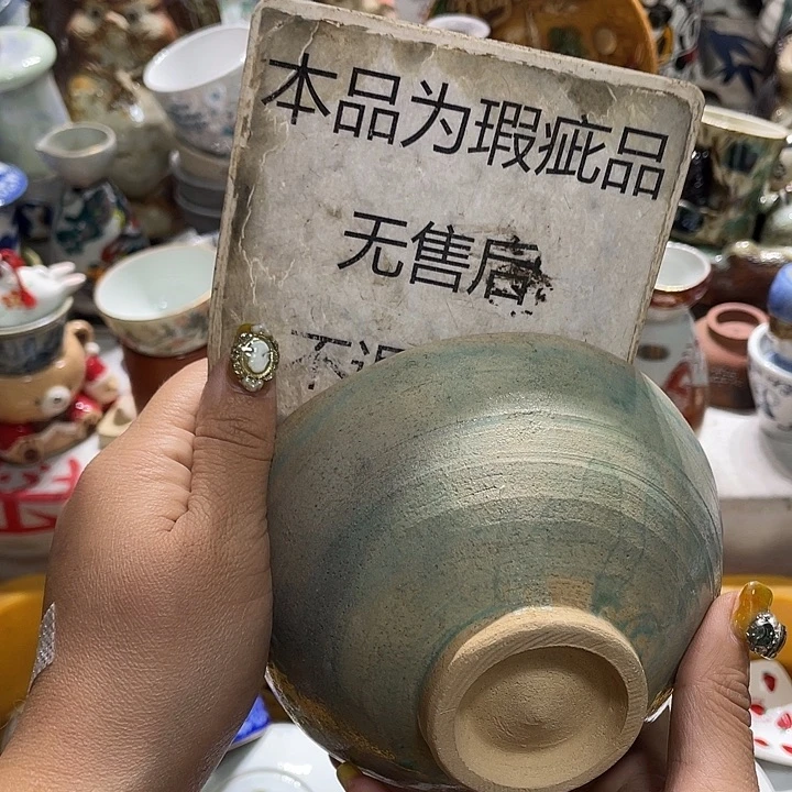 19.9发带瑕疵牌都是坏的7
