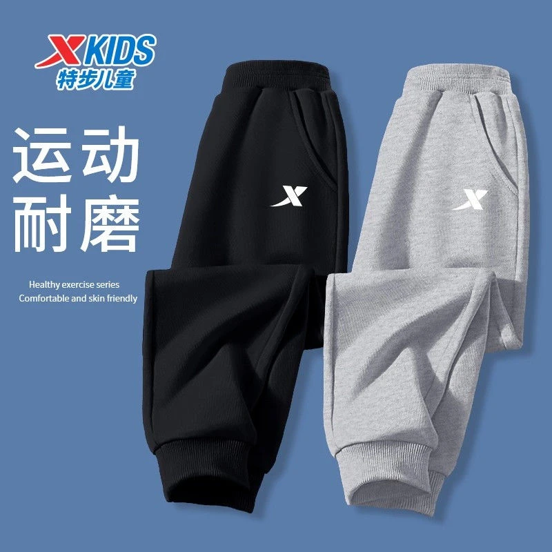 特步男童卫裤春秋新款中大童针织棉宽松休闲运动时尚薄款束脚裤子