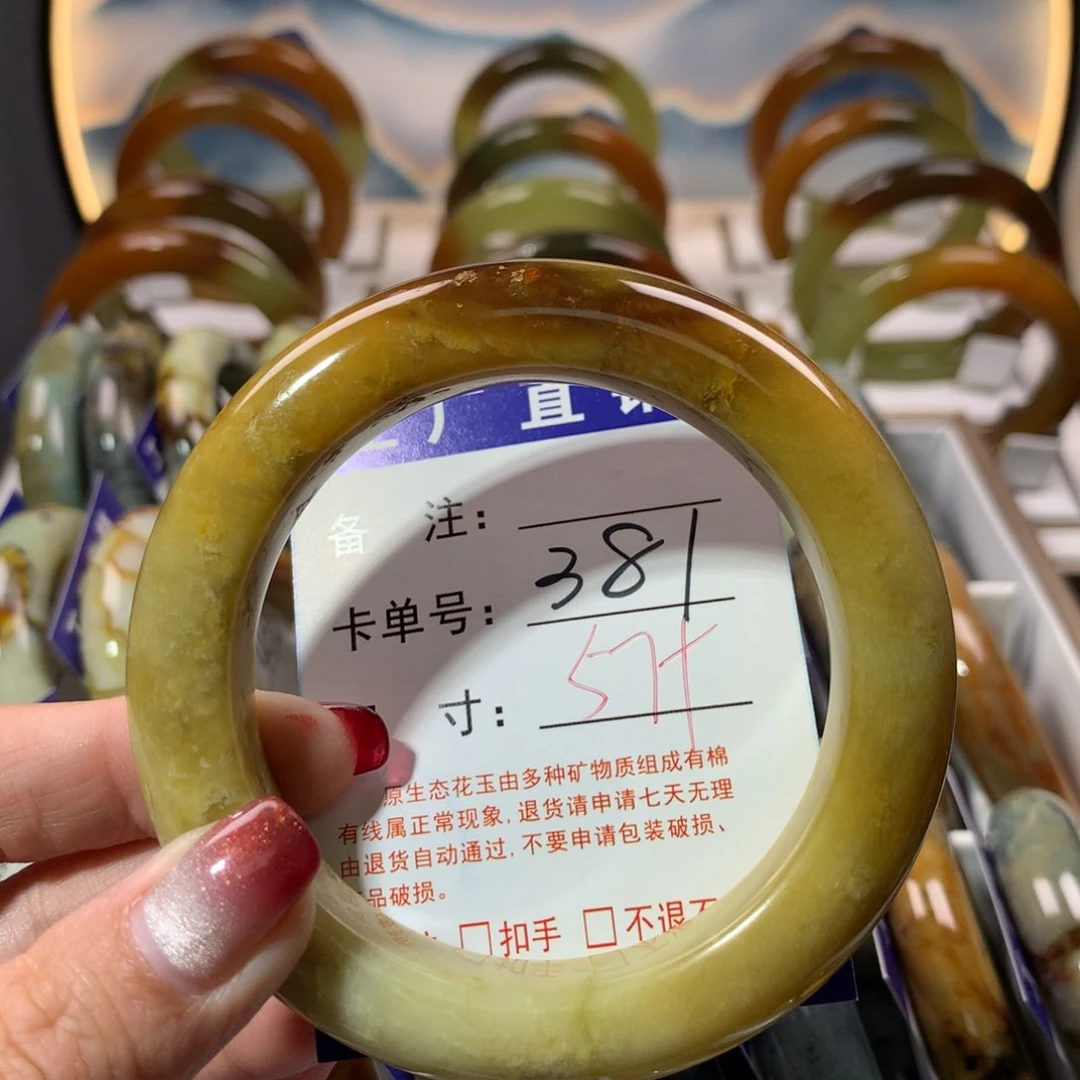 【闪购商品】蛇纹石玉手镯未镶嵌