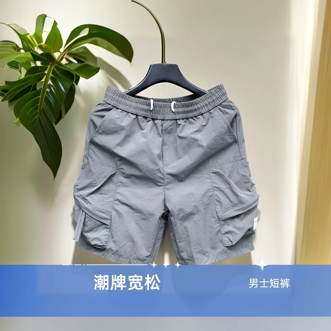 夏季爆款2025夏季薄款美式痞帅速干工装裤青年抽绳五分裤休闲短裤