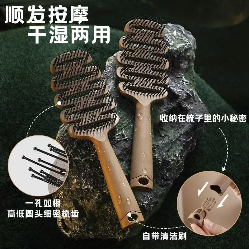 松塔梳高低针木纹色顺发不打结松针齿按摩提神高颅顶定型专用