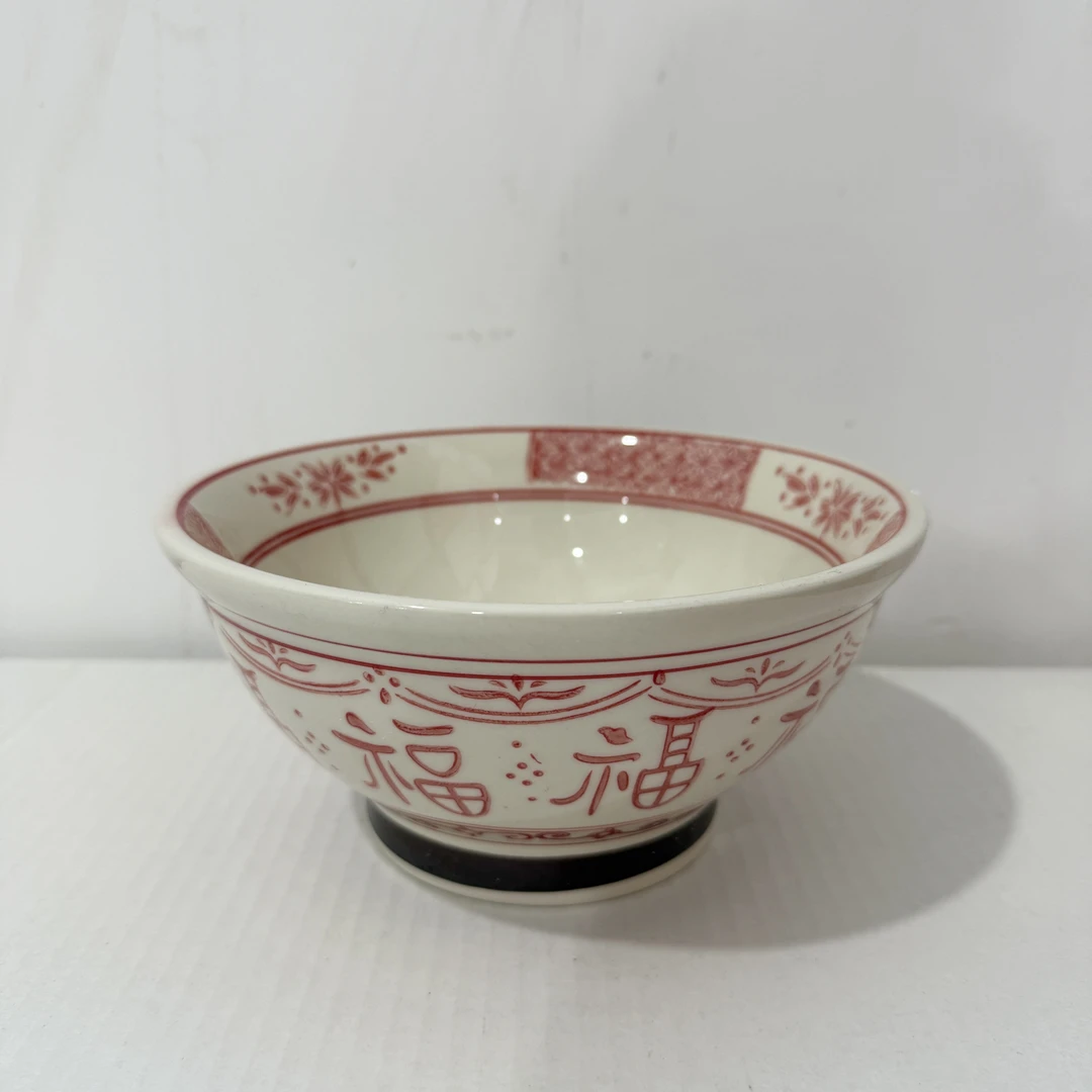 福气满满饭碗高颜值家用碗釉下彩工艺餐具陶瓷饭碗斗笠碗P6
