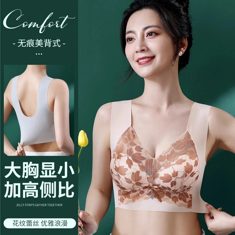 固定杯无痕美背内衣大胸显小背心式文胸聚拢收副乳大码背心816