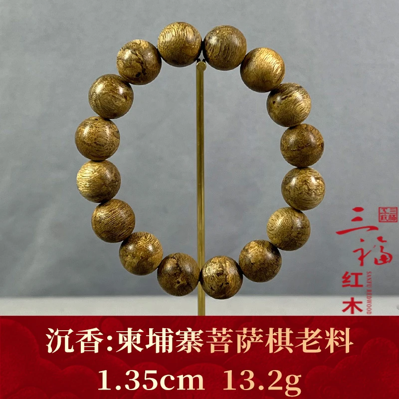 63470 柬埔寨菩萨棋老料 沉香