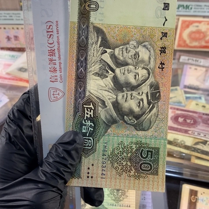 69050全新一张，按图发，441