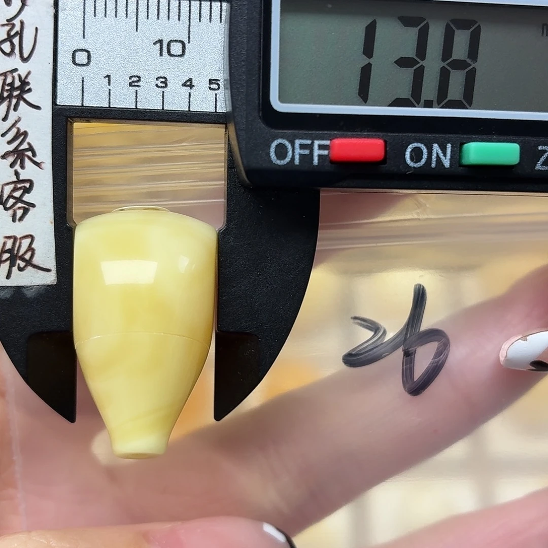 不****蜜蜡未镶嵌裸石蜜蜡