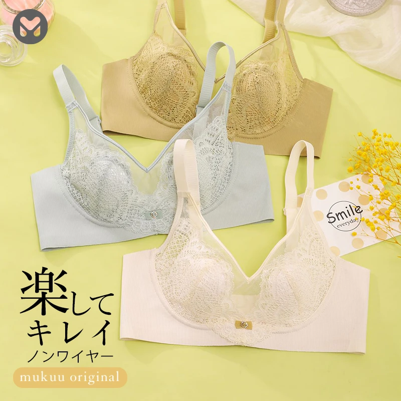 日本muku u夏季超薄杯款兔耳朵内衣大胸显小防下垂蕾丝少女文胸罩