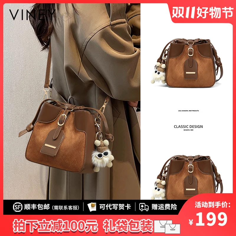Viney水桶包包女士2025新款斜挎女包高级感轻奢大容量通勤单肩包