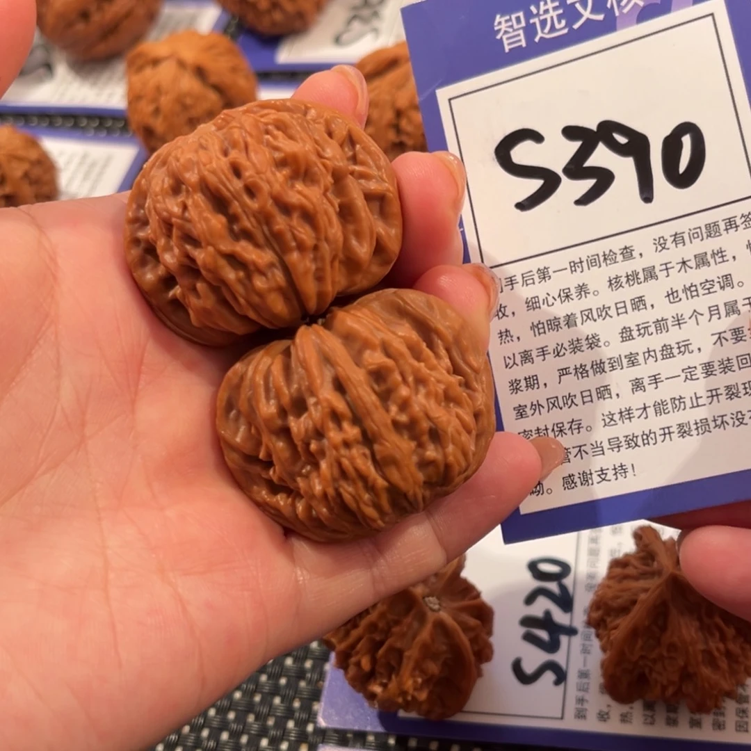 核桃S390号平谷楼40尺