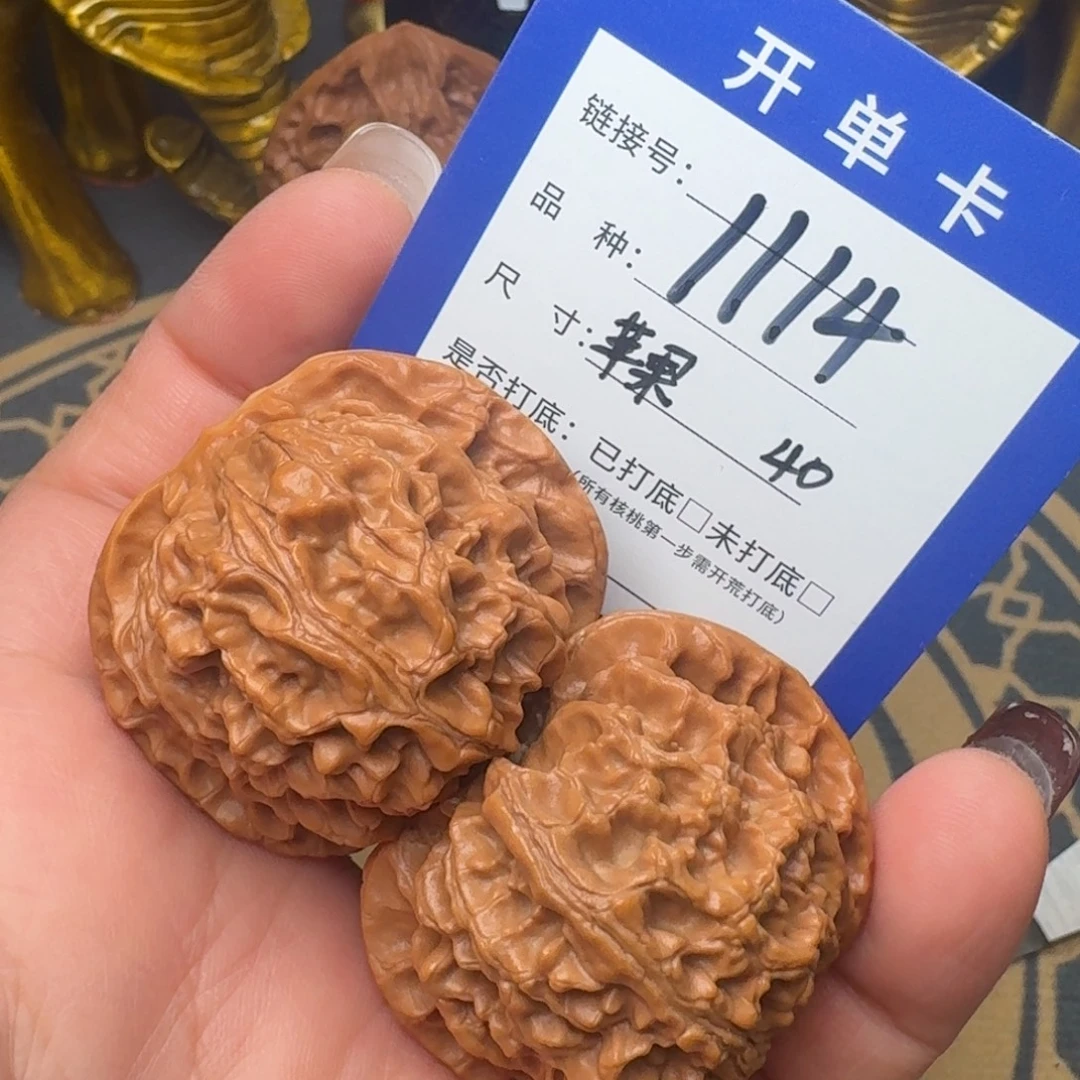 吊坠文玩核桃文玩核桃
