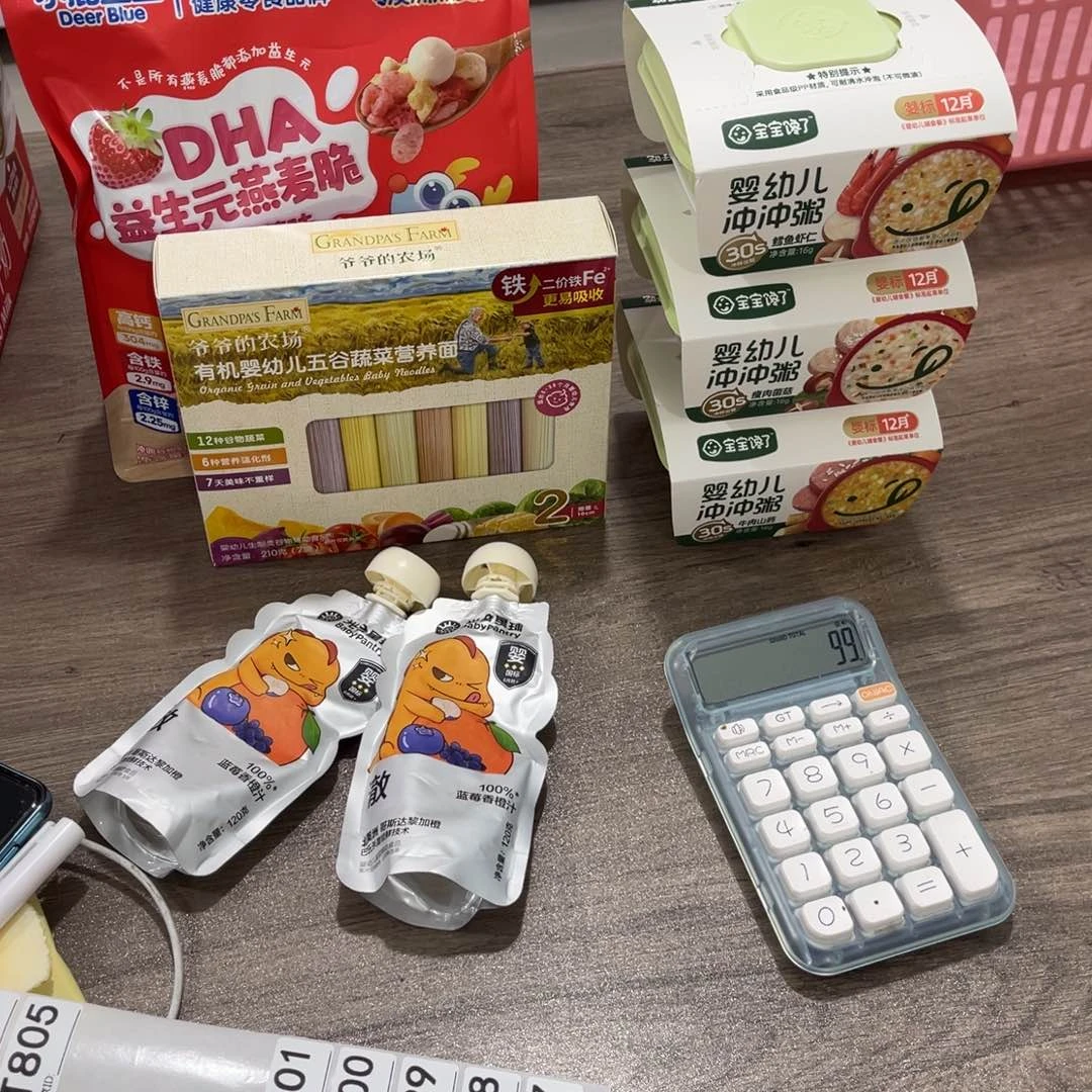安徽省食用农产品1A***瓜797