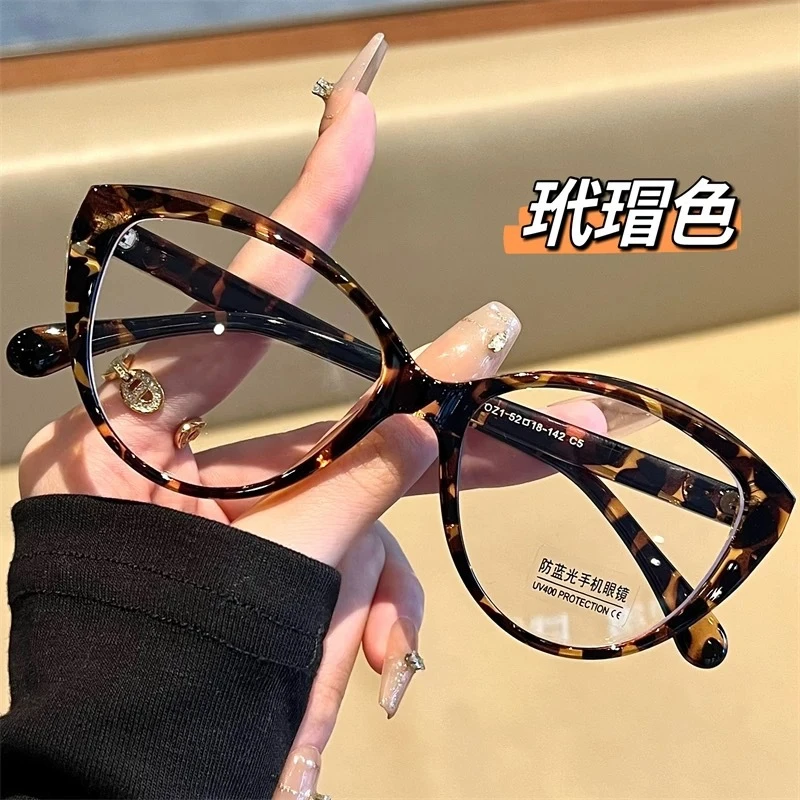 豹纹猫眼眼镜近视女可配度数高级感防蓝光复古大框素颜神器眼镜框