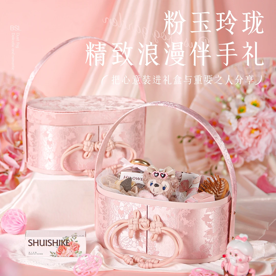 结婚伴娘伴手礼礼盒新中式粉色实用性价比高结婚订婚宾客新款回礼