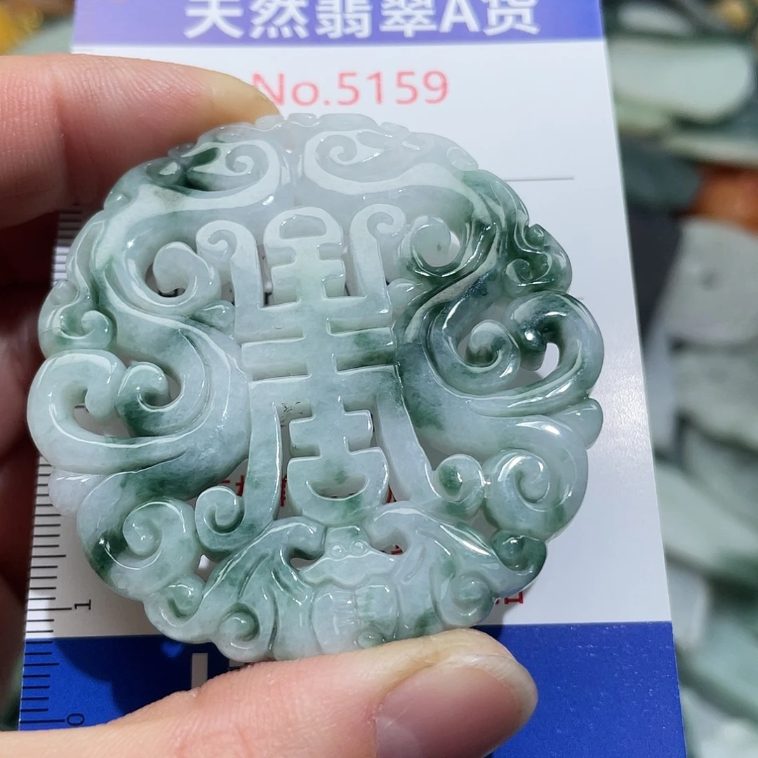 翡翠未镶嵌挂件5159