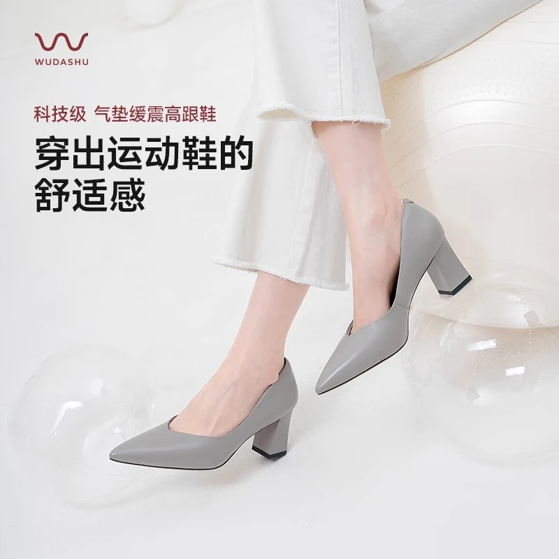【WUDASHU气垫】新款红云鞋粗跟高跟鞋欧若风轻奢优雅舒方根高跟鞋