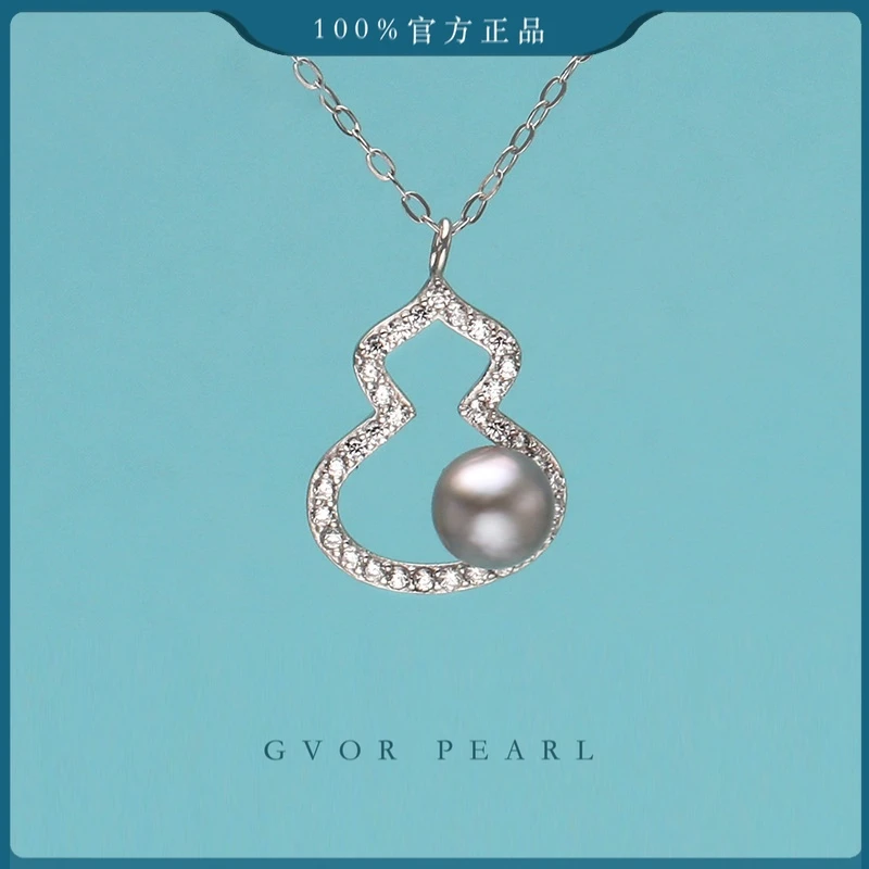 海水灰珍珠葫芦【福禄】吊坠 5-6mm C1122