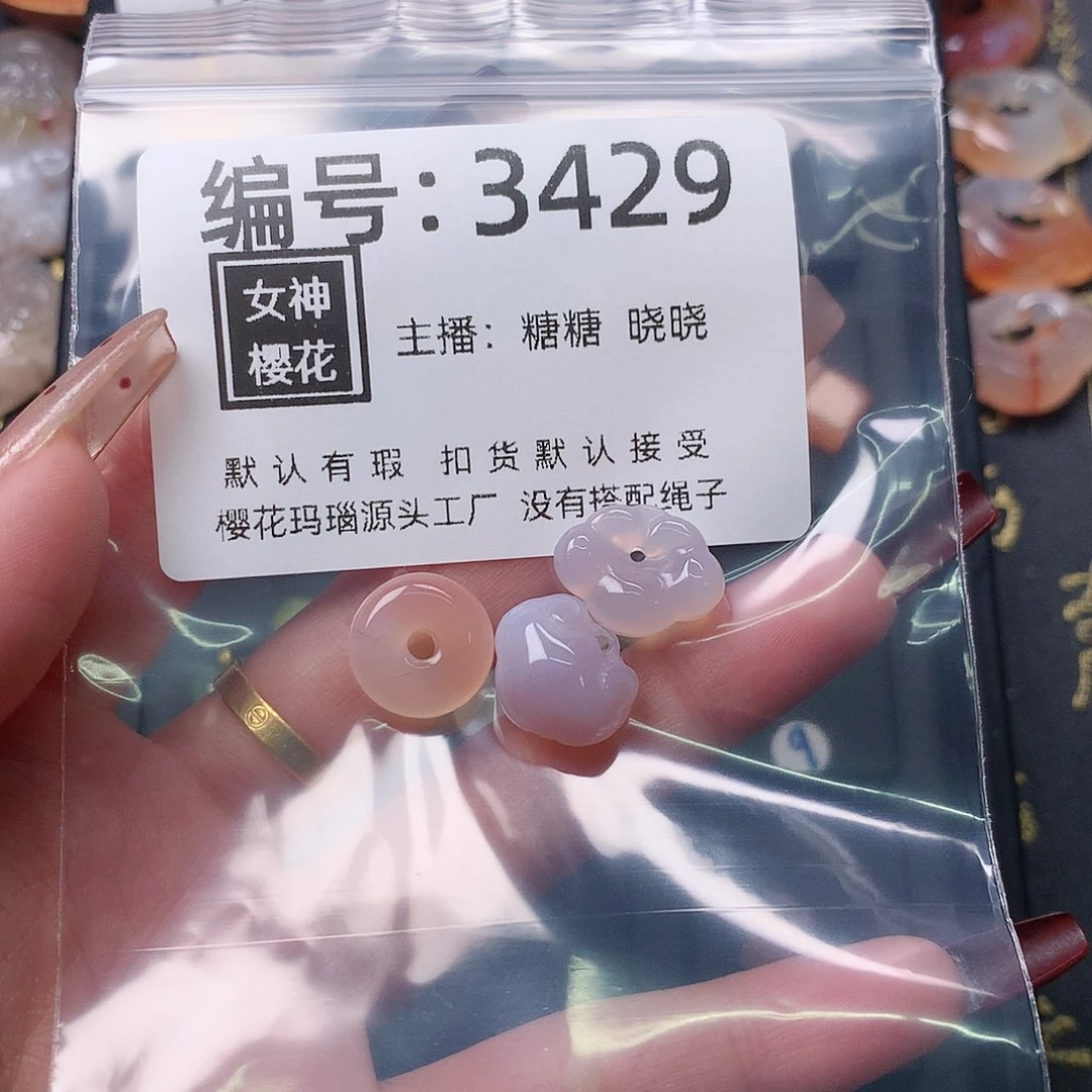 玛瑙/玉髓颈饰合金吴****了