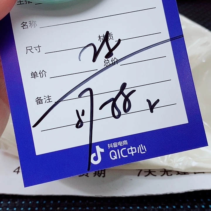 A***x翡翠未镶嵌手镯（圆镯）