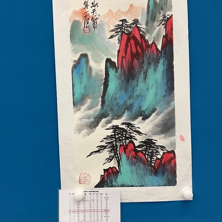 国画国画作品展览