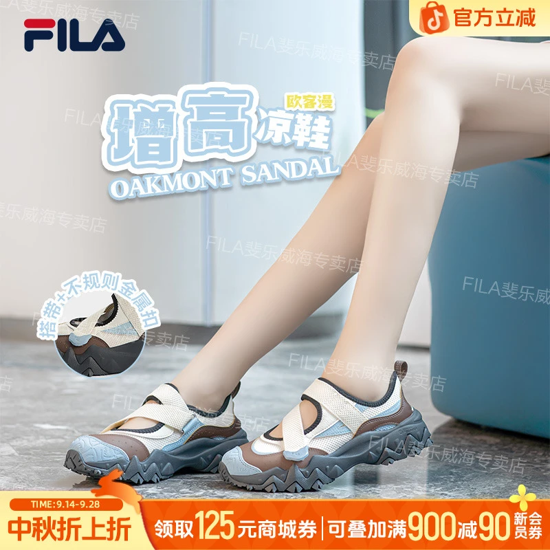 Fila/斐乐【早秋穿搭】【欧客漫】潮流魔术贴软底防滑凉鞋F12W521403